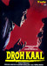 Drohkaal