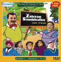 Zabaan Sambhalke - (Season 1 - Episodes 1 To 24): Av Media