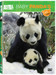 Animal Planet - Baby Panda's First Year