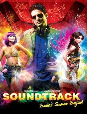 Soundtrack: Av Media Buy Soundtrack: Av Media