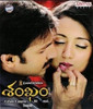Buy Movie Shankam