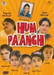 Hum Paanch - Vol.2 (Episode 7-12)