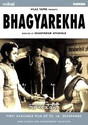 Bhagyarekha: Av Media
