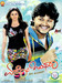 Eno Onethara