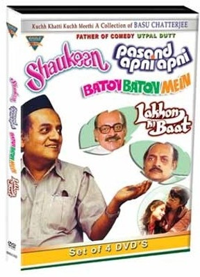 A Collection Of Basu Chatterjee: Av Media Buy A Collection Of Basu Chatterjee: Av Media