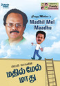 Crazy Mohans - Madhil Mel Maadhu: Av Media