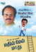 Crazy Mohans - Madhil Mel Maadhu