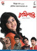 Rangmilanti