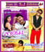 Gaalipata / Mungaru Male / Deemaku