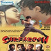 Sarfarosh