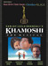 Khamoshi ( New )