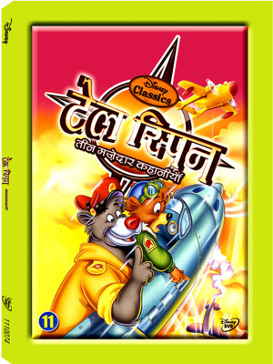 Buy TaleSpin Vol. 11: Av Media