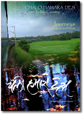 Chalo Hamara Des - Come To My Country: Av Media Buy Chalo Hamara Des - Come To My Country: Av Media
