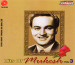 Mukesh Vol.3 (Karaoke )