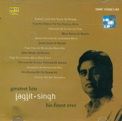 Buy Jagjit Singh - His Greatest Hits: Av Media
