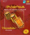 Thayambaka - Instrumental: Av Media