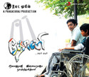 Dhoni: Av Media