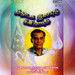 Karnataka Isaiyum Cinemavum Vol.1 To 3