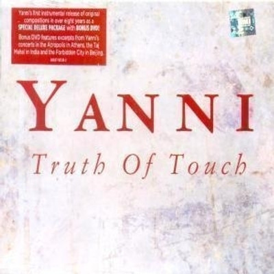 Buy Truth Of Touch: Av Media