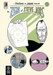 The Zen Of Steve Jobs by Jess3 Forbes