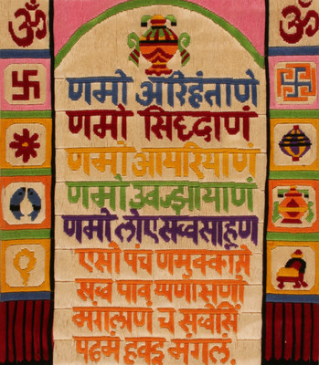 Buy Anchor Stitch Kits Navkar Mantra On Flipkart Paisawapas Com Understand the deeper meaning of navkar (namokar) mantra. paisawapas