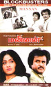 Mannan: Av Media