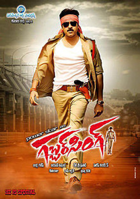 Buy Gabbar Singh: Av Media