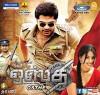 Buy Movie Osthe