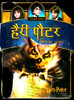 Buy Movie Harry Potter And The Sorcerer`s Stone