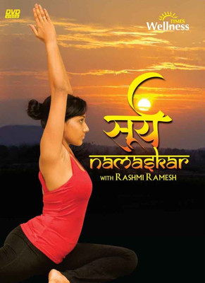 Buy Surya Namaskar: Av Media