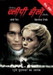 Sleepy Hollow