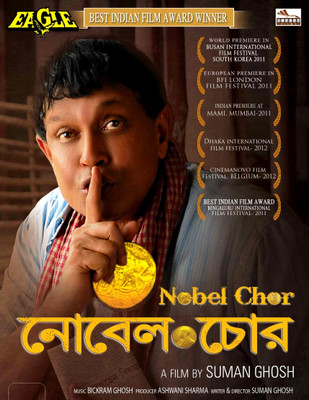 Nobel Chor: Av Media Buy Nobel Chor: Av Media