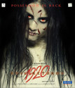 1920 Evil Returns: Av Media