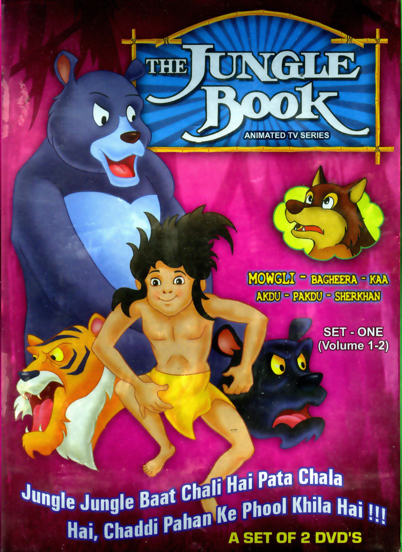 Jungle Book (Set Of 2 DVD) Set 1 Season 1 Movies DVD Price In