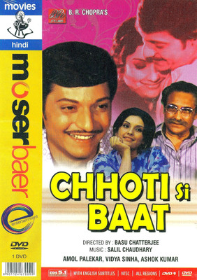 Dil Ki Baat Best Price in India as on 2016 September 30 Dil Ki Baat Best Price in India as on 2016 September 30