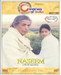 Naseem (Collector's Edition)