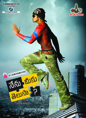Nenu meeku telusa songs download single file
