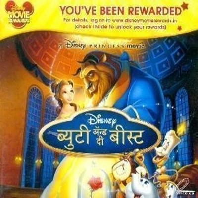 Buy Beauty And The Beast: Av Media