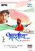 Bhartiya