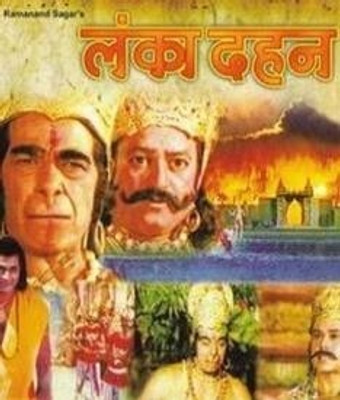 Ramayan Video Film Download