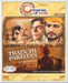 Train To Pakistan (Collector's Edition)