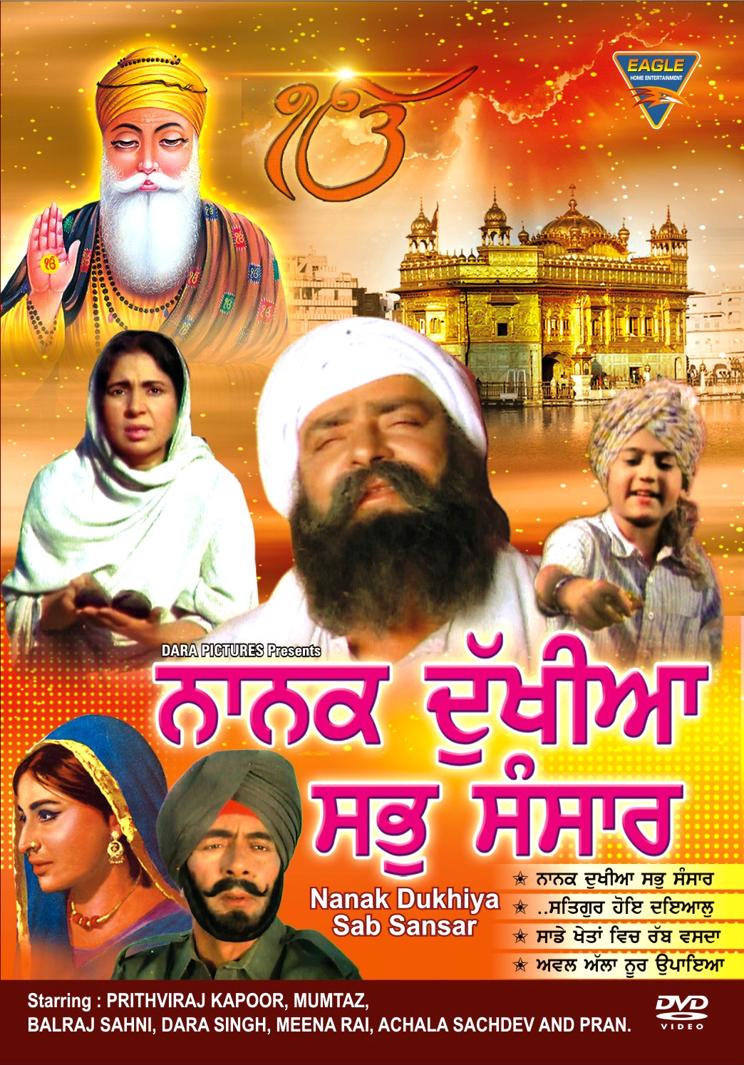 essay on nanak dukhiya sab sansar Translated from: hindi : nanak dukhiya sab sansar (नानक दुखिया सब संसार) notes time period of osho's original discourses/talks/letters. essay on nanak dukhiya sab sansar Translated from: hindi : nanak dukhiya sab sansar (नानक दुखिया सब संसार) notes time period of osho's original discourses/talks/letters.