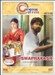 Biswaprakash - Collector's Edition