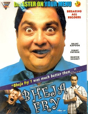 Buy Bheja Fry: Av Media