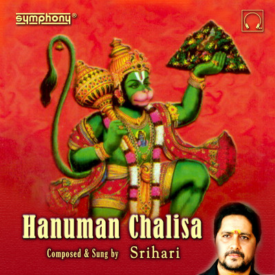 Hanuman Chalisa: Av Media Buy Hanuman Chalisa: Av Media