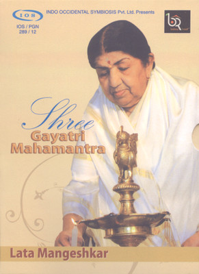 Shree Gayatrimahamantra: Av Media Buy Shree Gayatrimahamantra: Av Media