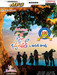 Life Is Beautiful & Other Hits (100 Super Hit Songs)