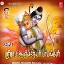 Srirama Anjaneyar Padalgal: Av Media
