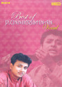 Best Of P.unnikrishnan: Av Media