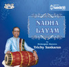 Nadha Layam: Av Media